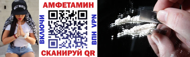 наркотики Себеж АМФЕТАМИН 98%