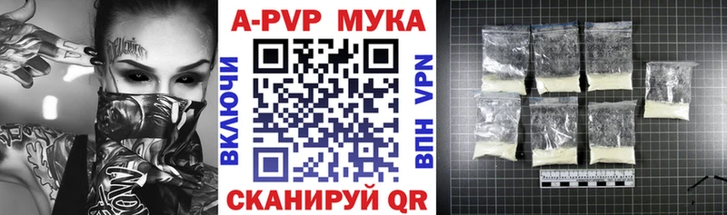 купить наркоту  Себеж  Альфа ПВП СК КРИС 