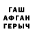 Кетамин VHQ BearsFan 79