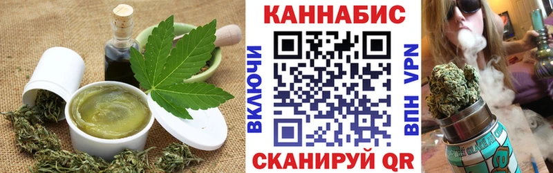 Еда ТГК конопля  купить наркотики сайты  Себеж 
