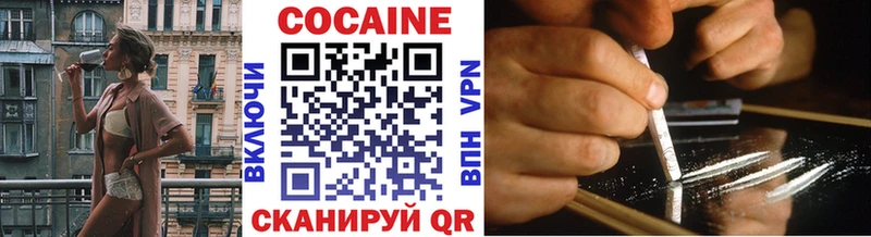 COCAIN 97%  Себеж 