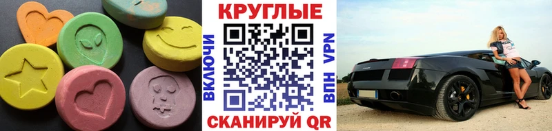 дарнет шоп ОМГ ОМГ зеркало маркетплейс наркотические препараты Себеж Экстази TESLA