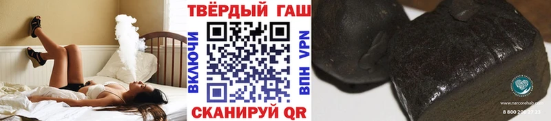 ГАШ гашик  Себеж 