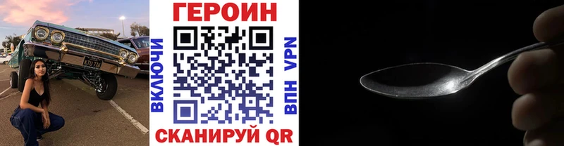 Героин афганец Себеж