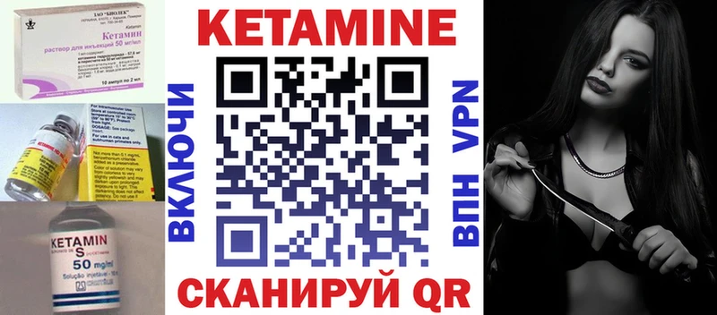 даркнет сайт Себеж КЕТАМИН ketamine