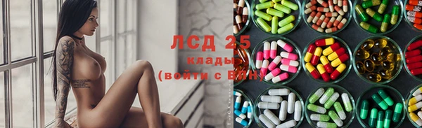 мескалин Алексеевка