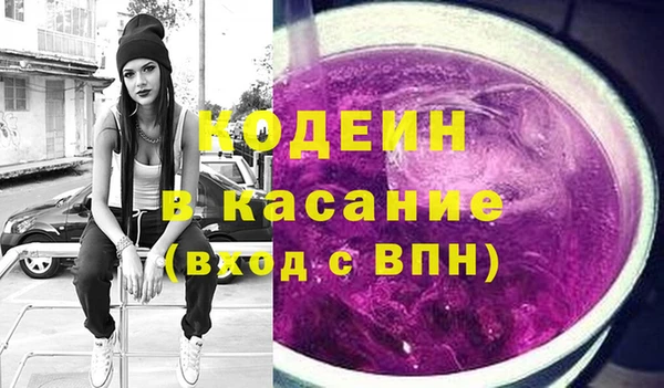 мескалин Алексеевка