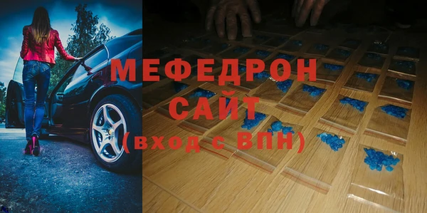 мескалин Алексеевка