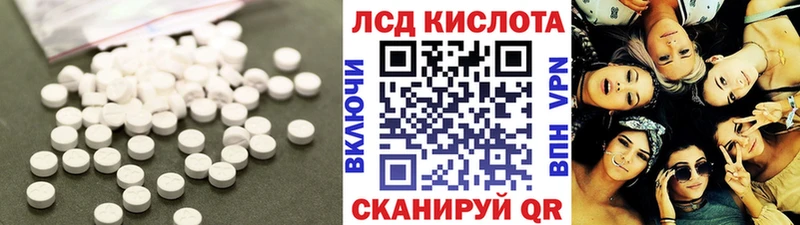 ЛСД экстази ecstasy  где найти   Себеж 
