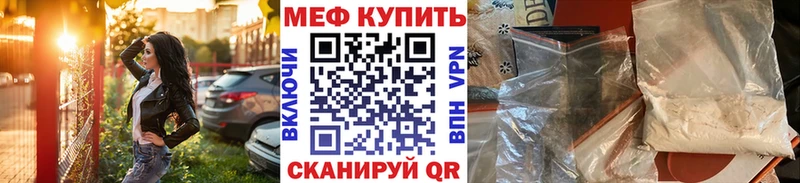 Меф мука Себеж
