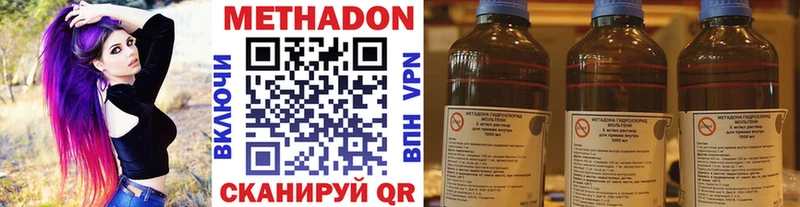 МЕТАДОН белоснежный  Себеж 