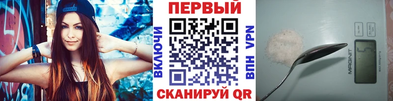 МЕТАМФЕТАМИН кристалл  Себеж 