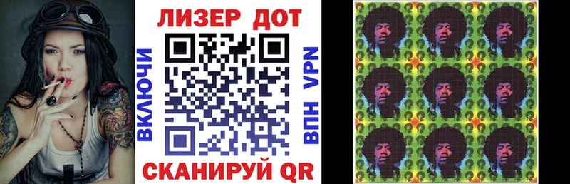 Марки NBOMe 1,8мг  Себеж 