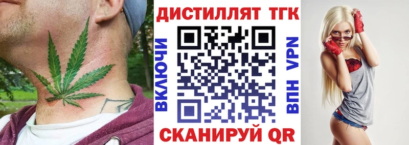 ТГК вейп Себеж