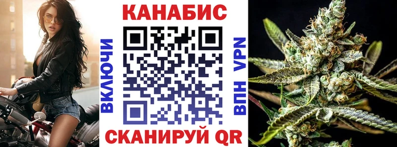 Каннабис марихуана  Себеж 